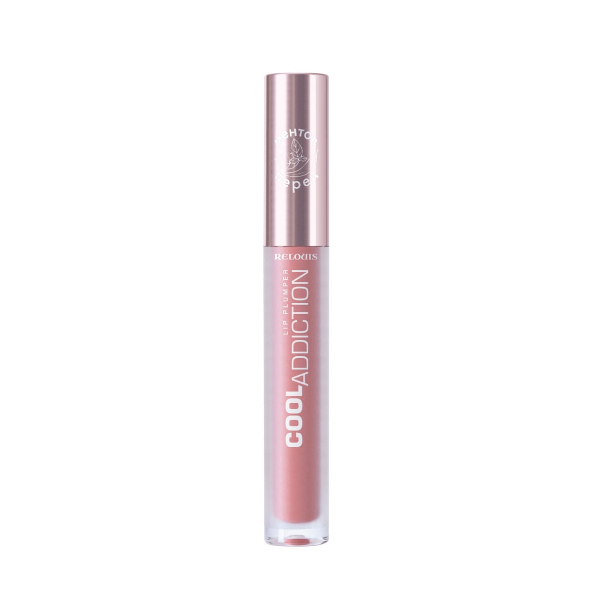 Плампер для губ Cool Addiction Lip Plumper - фото 2