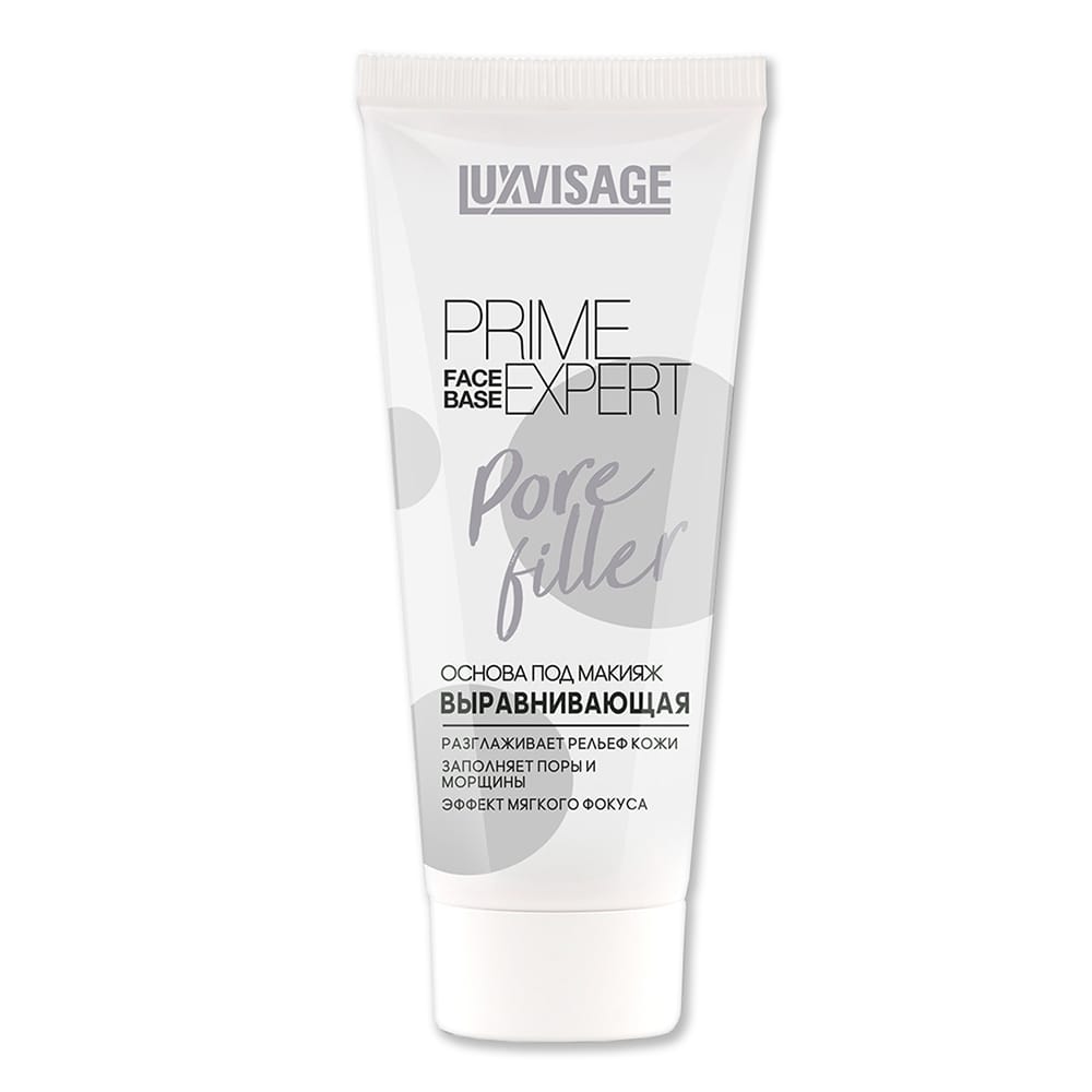 Основа под макияж выравнивающая Prime Expert Pore Filler, 35 г