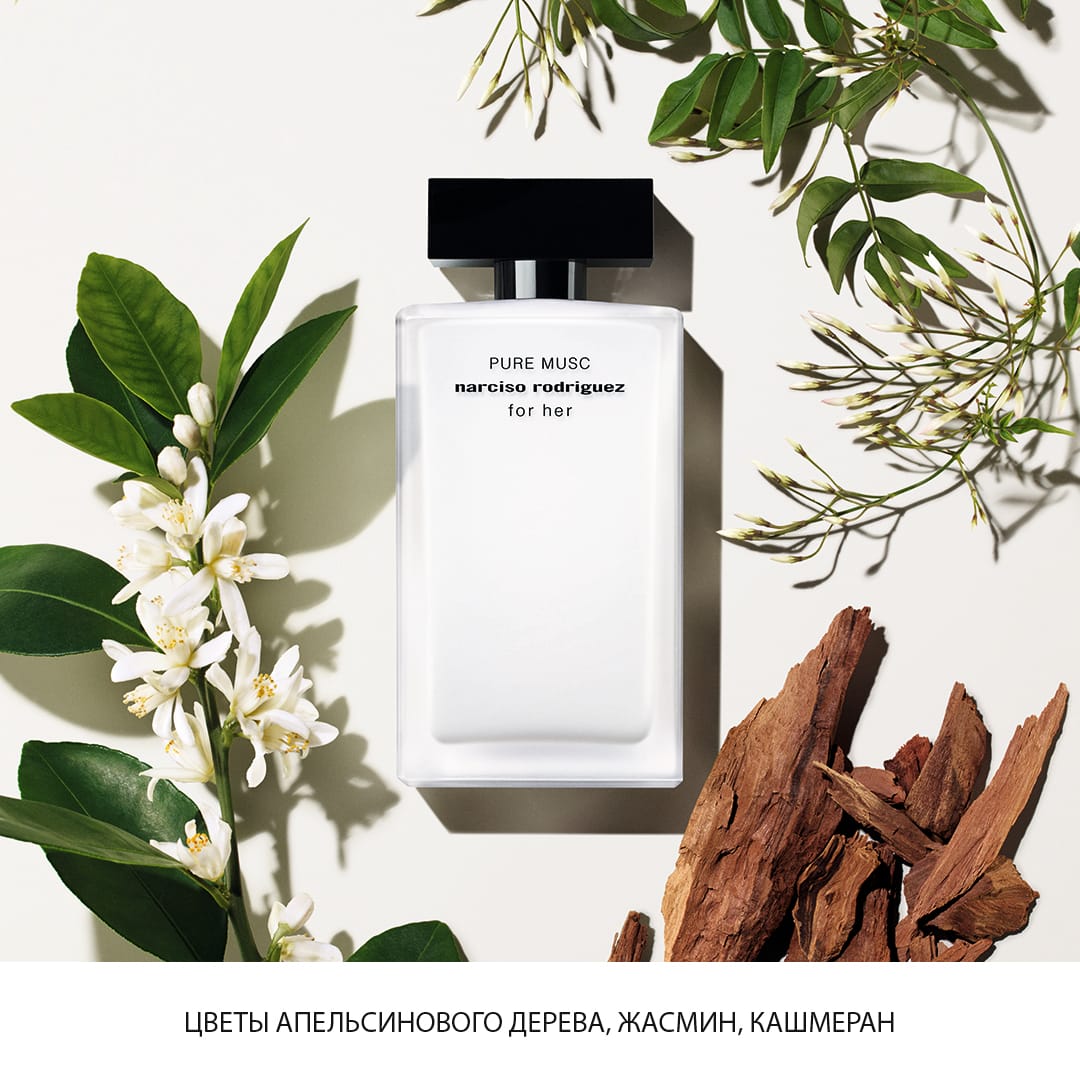 Парфюмерная вода Pure Musc For Her - фото 3
