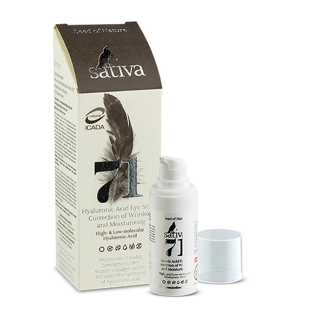 Гиалуроновая гель-сыворотка для век коррекция морщин и увлажнение Hyaluronic Acid Eye Serum №71, 20 мл
