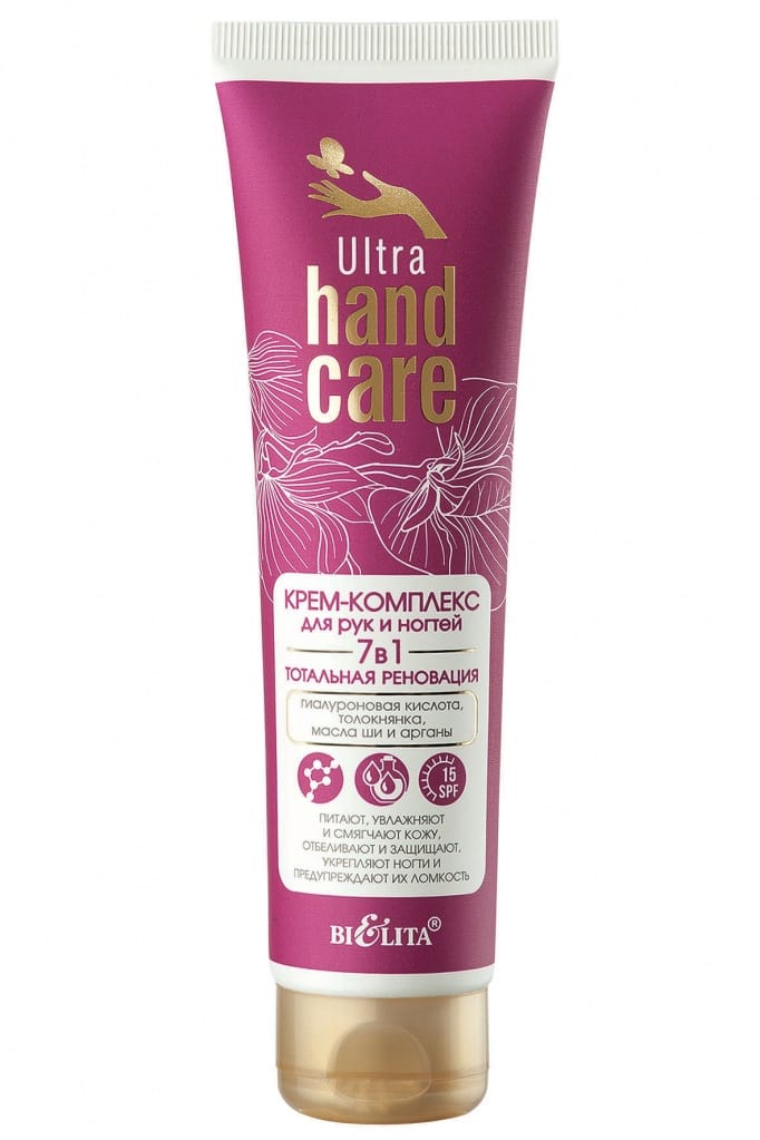 Крем-комплекс для рук и ногтей 7 в 1 "Тотальная реновация " Ultra Hand Care, 100 мл