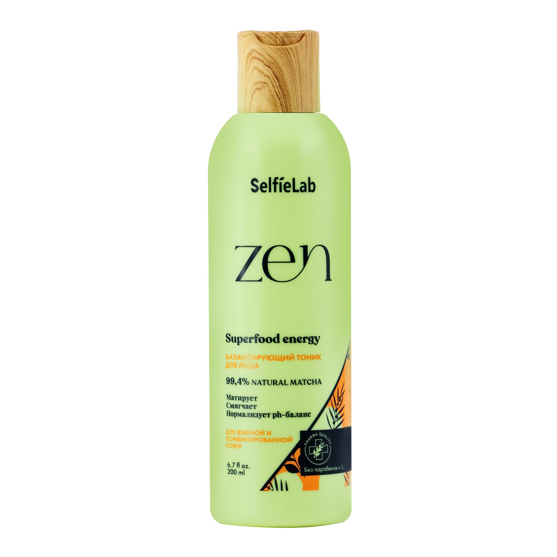 Балансирующий тоник для лица ZEN, товарный знак SelfieLab, флакон 200 мл