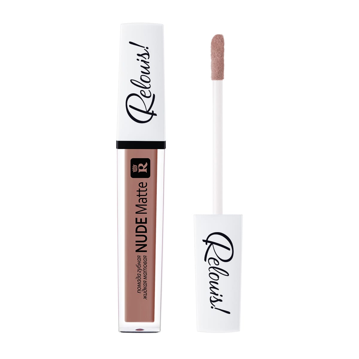 Помада губная жидкая матовая "Nude Matte"