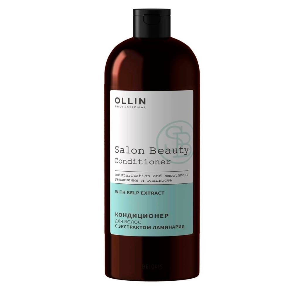 Ollin Salon Beauty Кондиционер для волос с экстрактом ламинарии 1000мл