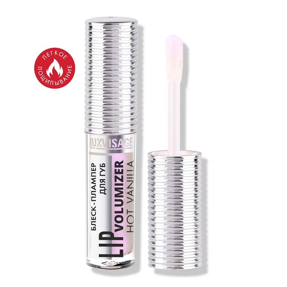 Блеск-плампер для губ LIP Volumizer Hot Vanilla
