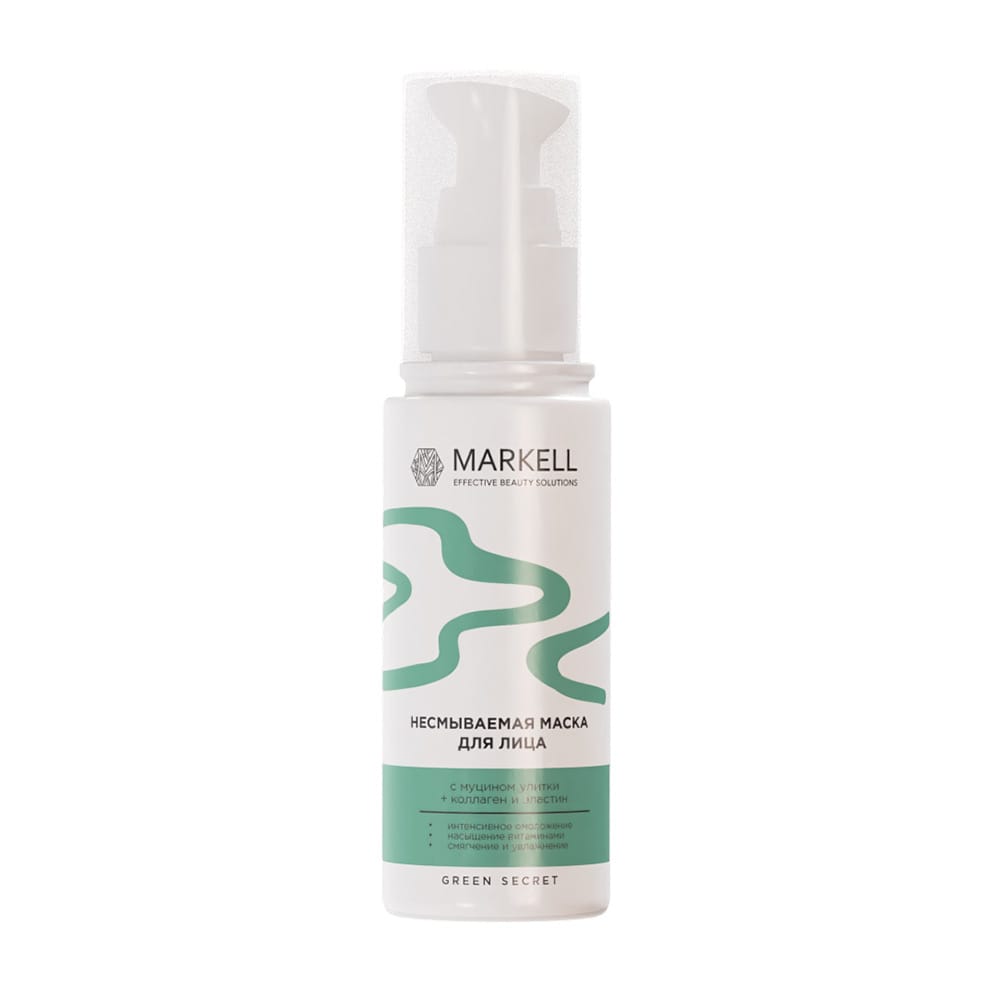 Несмываемая маска для лица Markell Green Secret, 50 мл