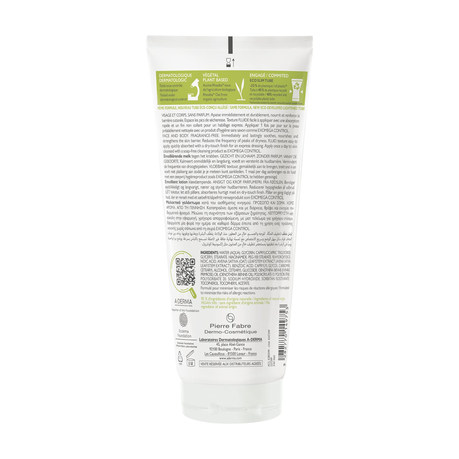 Смягчающий лосьон для лица и тела Exomega Control Emollient Lotion - фото 2