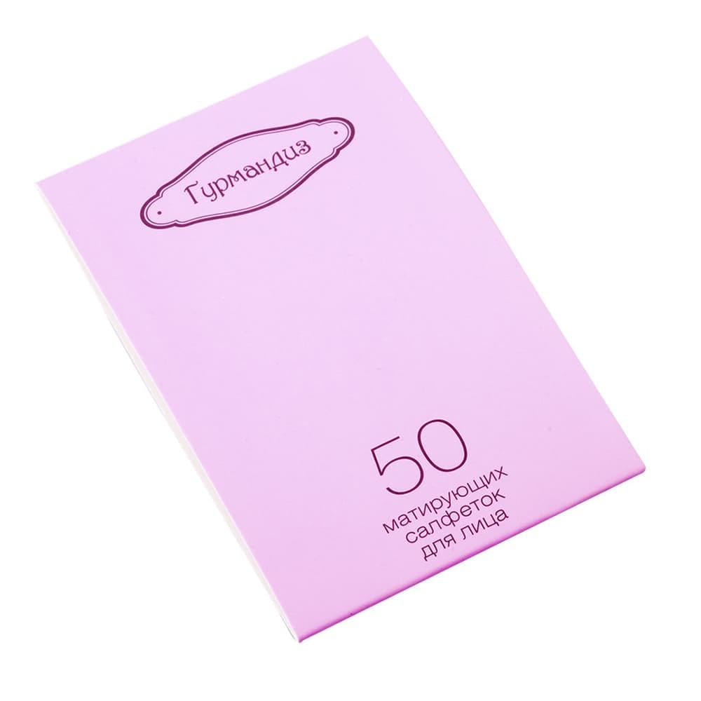 Салфетки для лица матирующие, 50 шт.