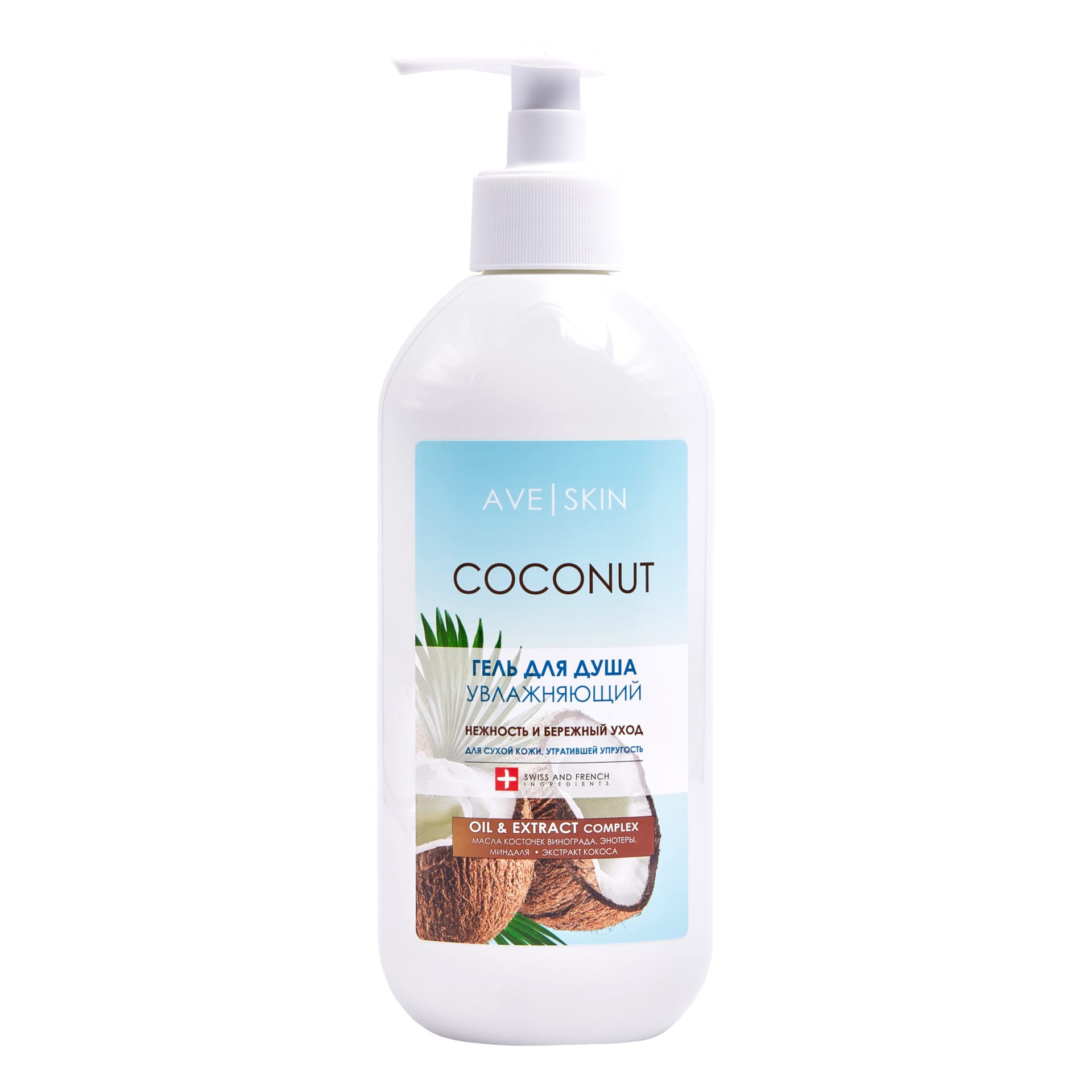 Гель для душа Ave Skin Увлажняющий Coconut, 400 мл