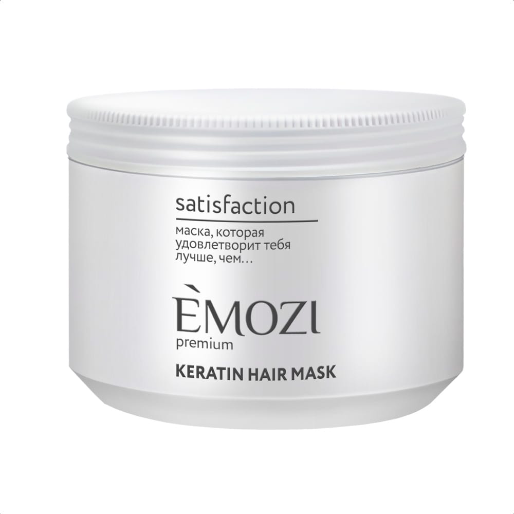 Маска для волос с кератином Emozi Premium "Satisfaction" Keratin Hair Mask, 300 мл