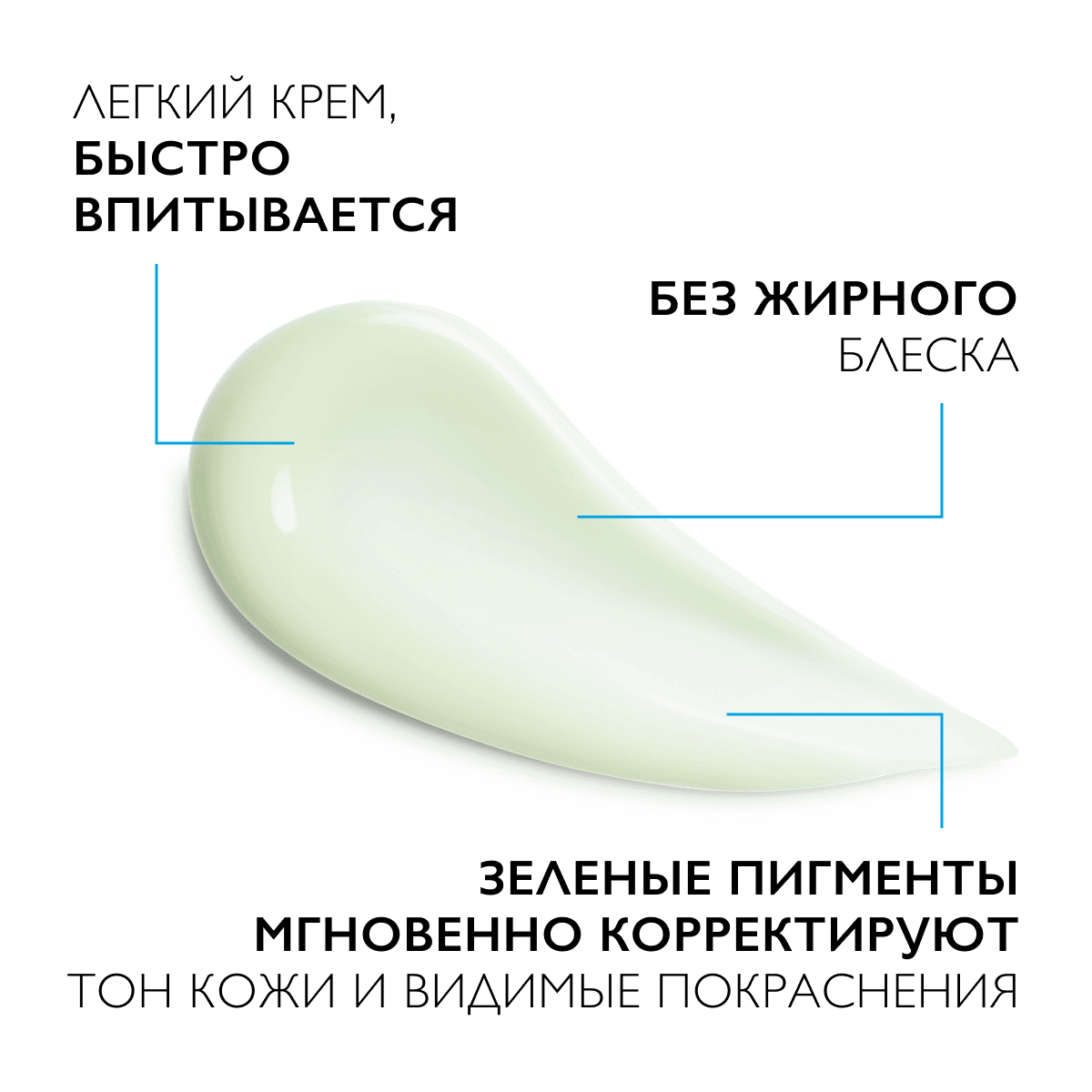 Интенсивный корректирующий уход для лица против покраснений Toleriane Rosaliac, 40 мл - фото 3