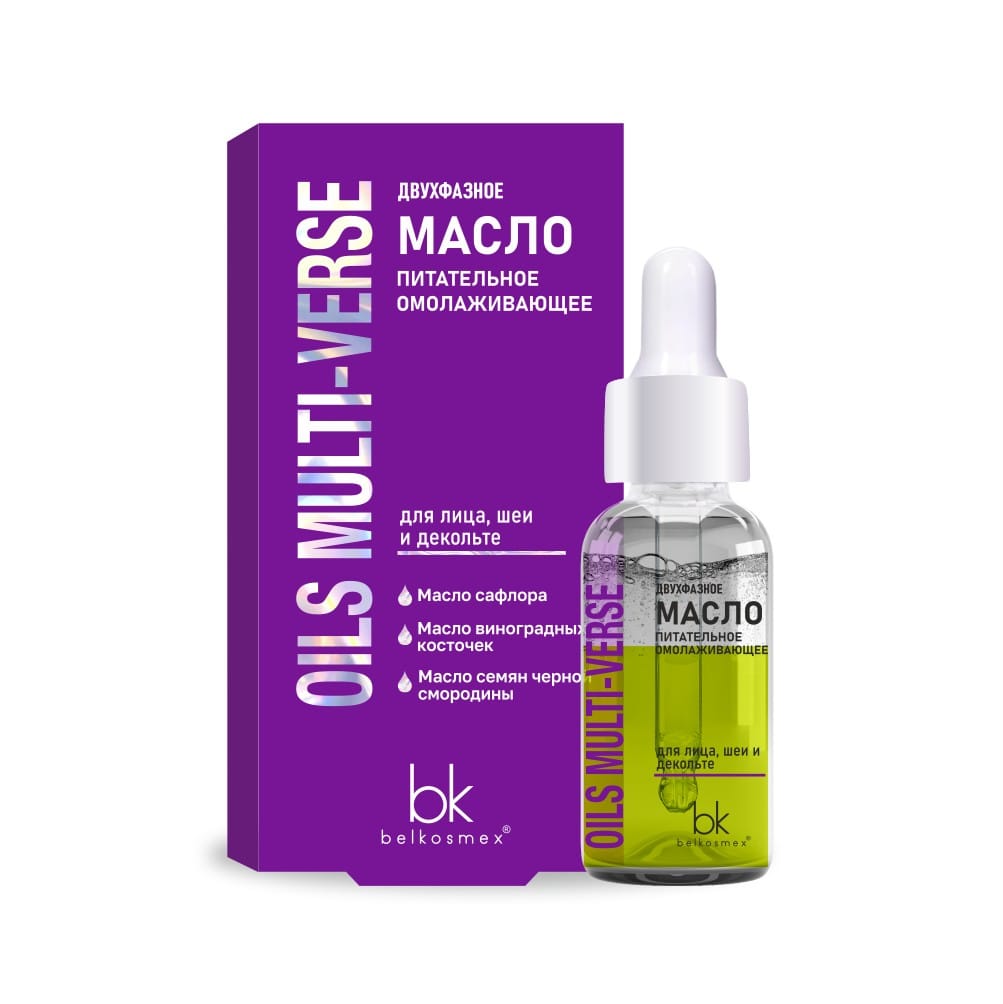 Двухфазное масло питательное омолаживающее Oils Multi-Verse, 28 г