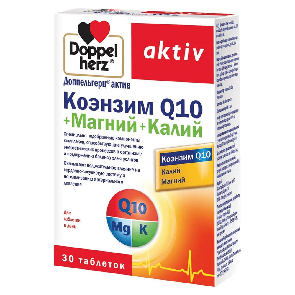 Доппельгерц актив Коэнзим Q10+Магний+Калий, таблетки № 30