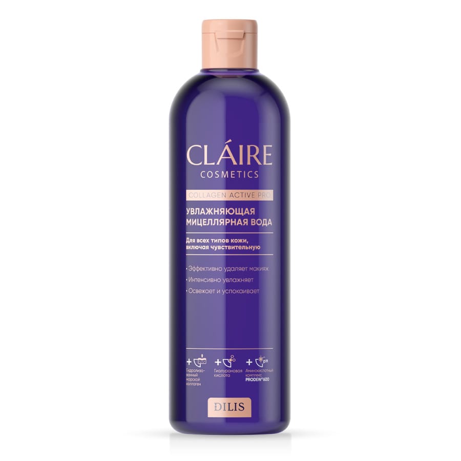 Увлажняющая мицеллярная вода Collagen Active Pro, 400 мл