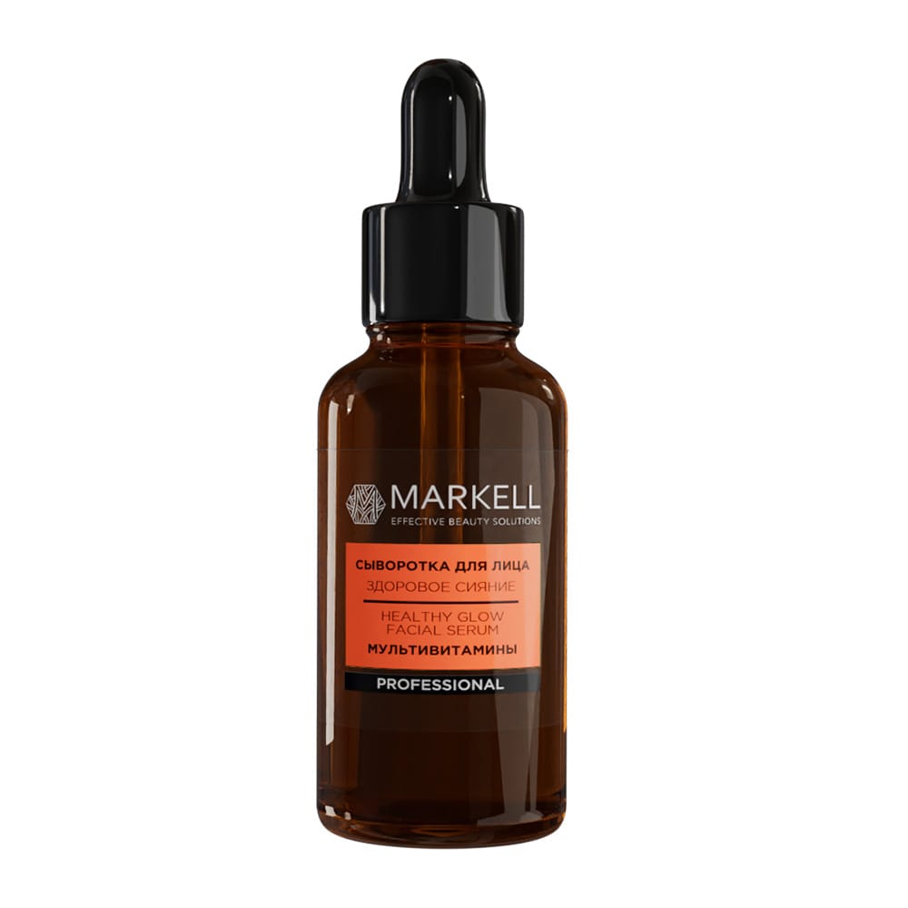 Сыворотка для лица здоровое сияние Markell Professional, 30 мл