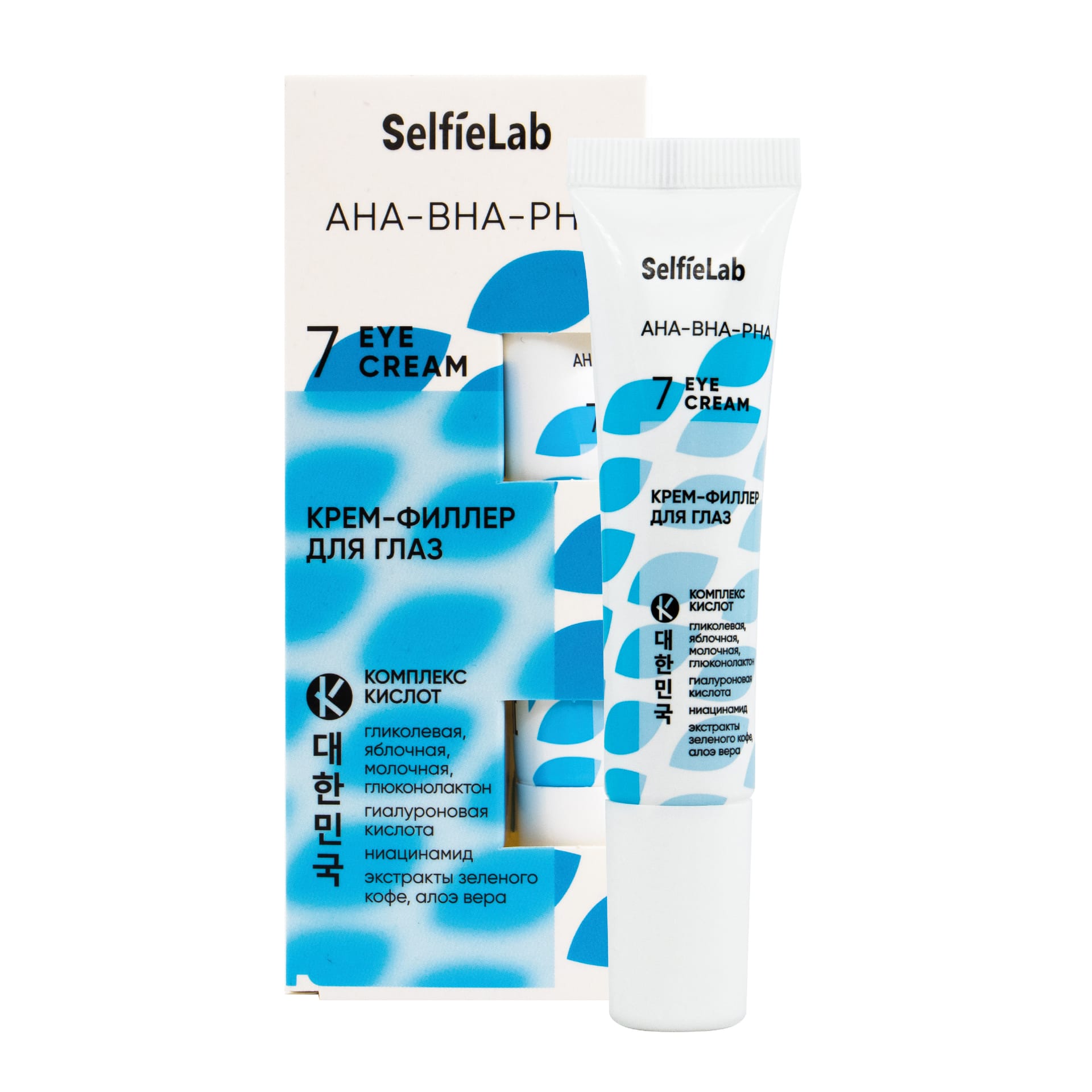 Крем-филлер для глаз, линия AHA-BHA-PHA, товарный знак SelfieLab, туба 15 г