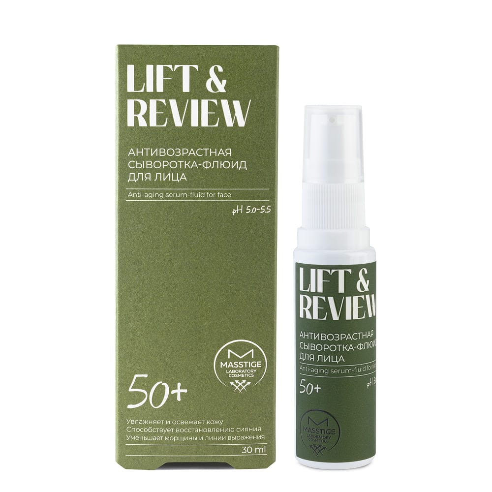 Антивозрастная сыворотка-флюид для лица Masstige Lift & Review Anti-Aging Serum, 30 мл