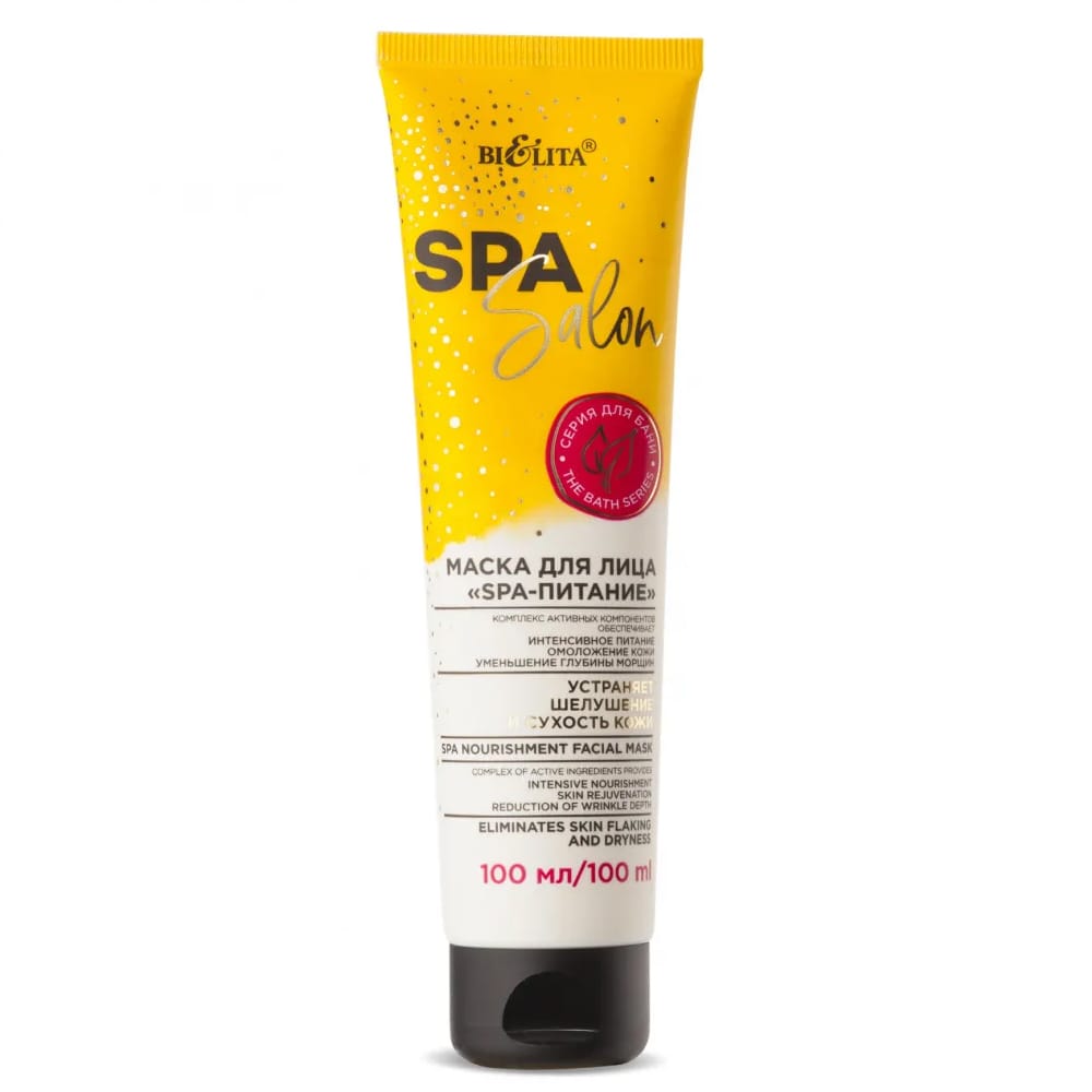 Маска для лица Spa-питание Spa Salon, 100 мл