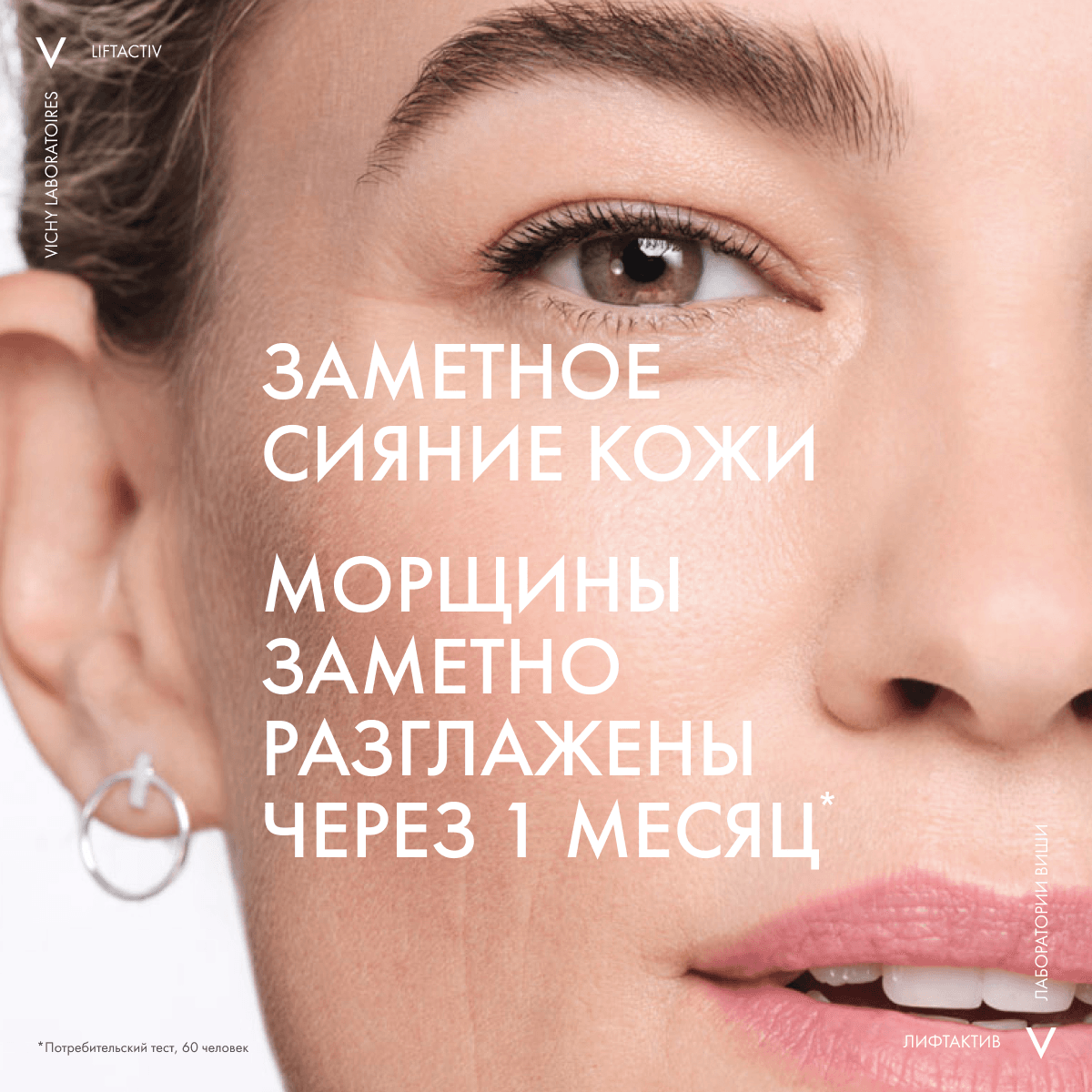 Тональный крем Liftactiv Flexilift с эффектом лифтинга, 30 мл - фото 4