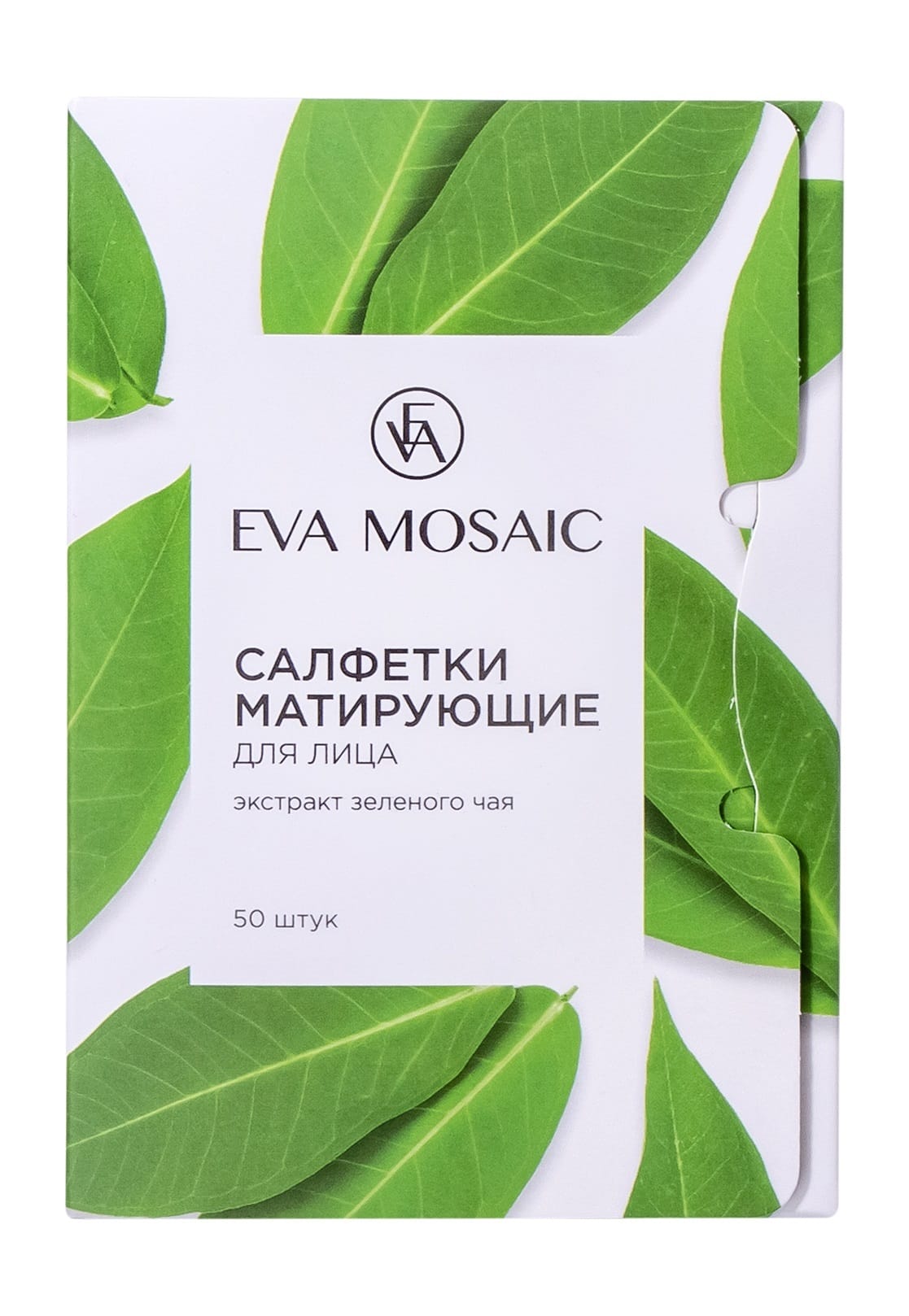 Салфетки матирующие для лица, 50 шт