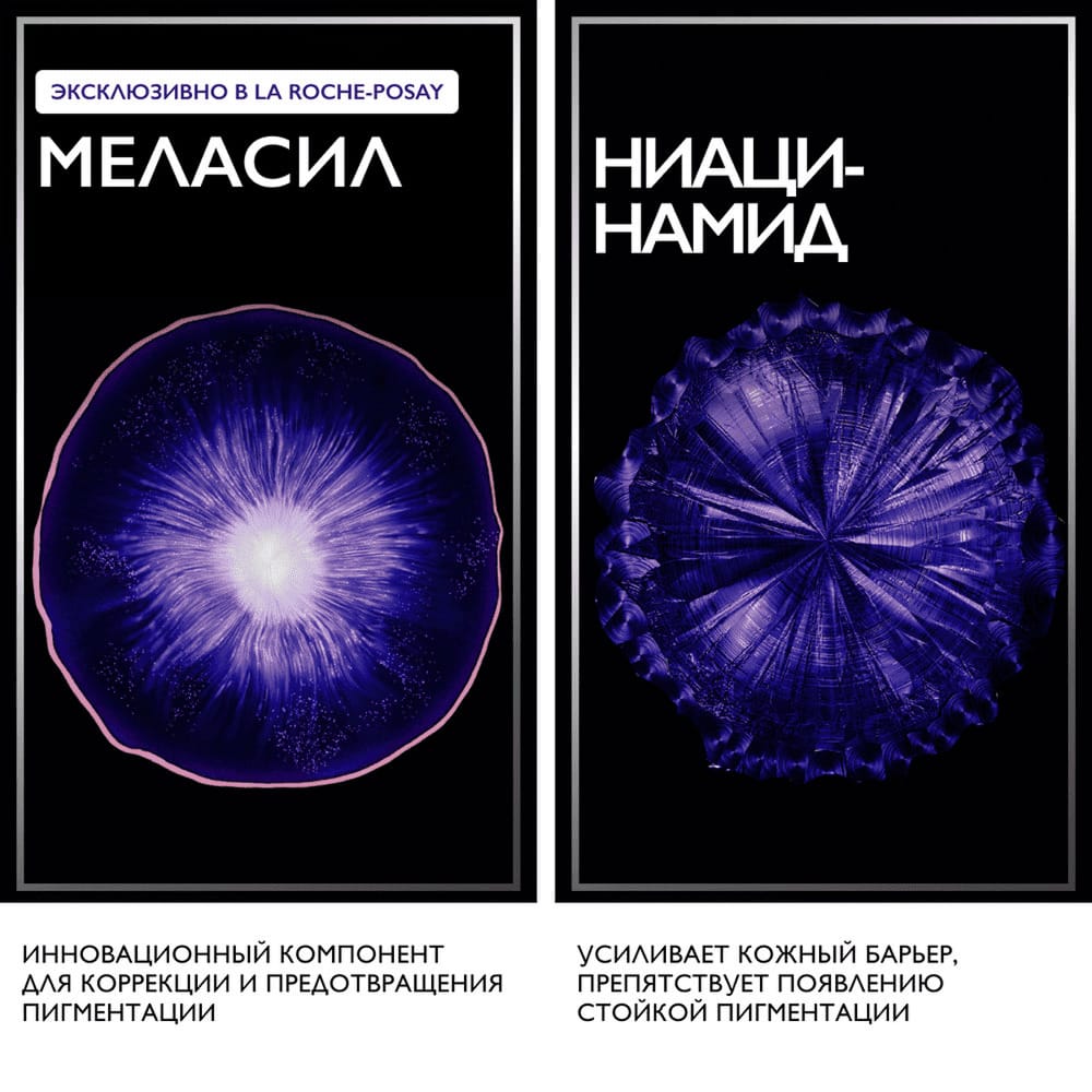 Очищающий гель-пилинг против пигментации для лица и тела Mela B3, 200мл - фото 4