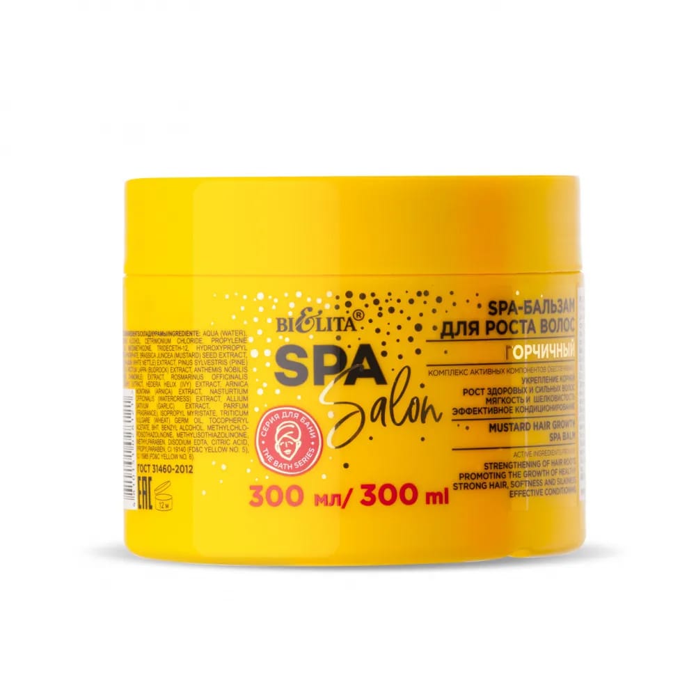 Бальзам для роста волос Горчичный Spa Salon, 300 мл