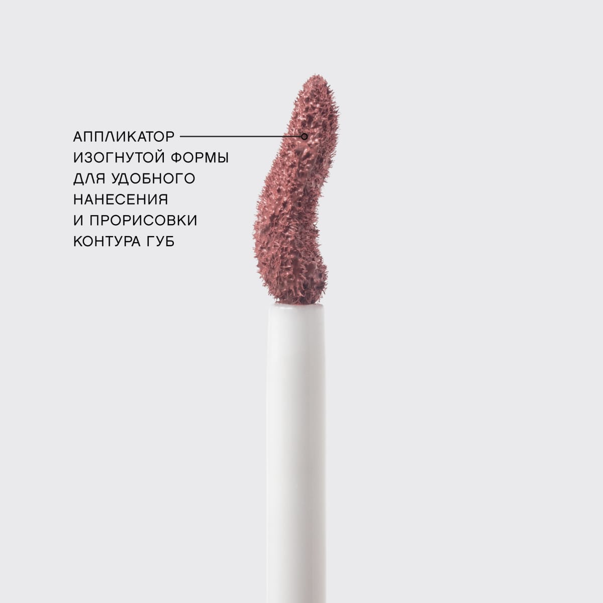 Помада матовая для губ устойчивая жидкая с плампингом "Volummatte" - фото 5