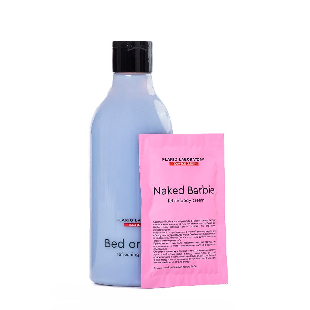 Набор Bed Or Party? (Гель для душа, 400 мл+Саше крема для тела Flario Laboratory Naked Barbie, 20 мл)