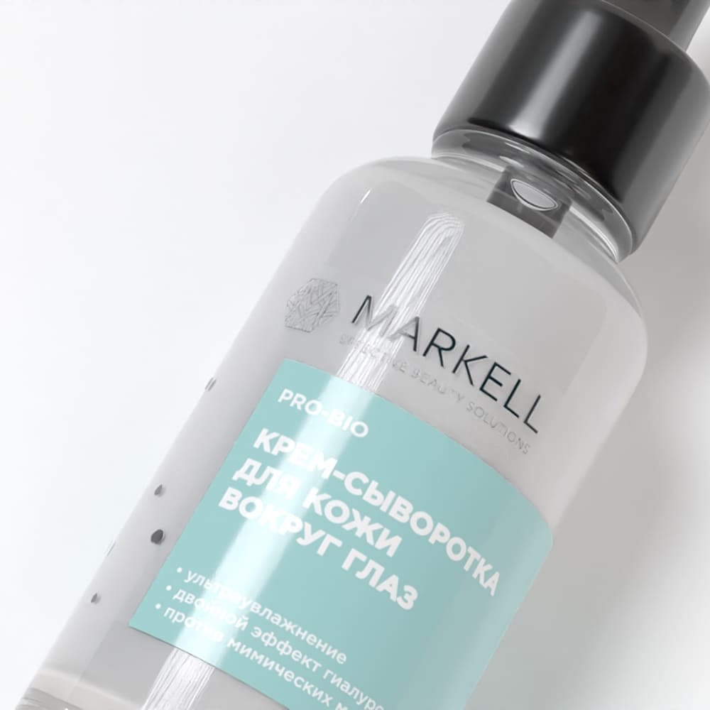 MARKELL PRO-BIO Крем-сывортка для кожи вокруг глаз, 30 мл. - фото 4