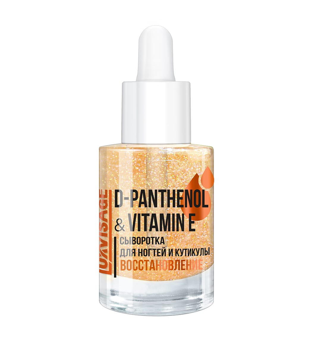 Сыворотка для ногтей и кутикулы восстановление Luxvisage D-Panthenol & Vitamin E, 10 г