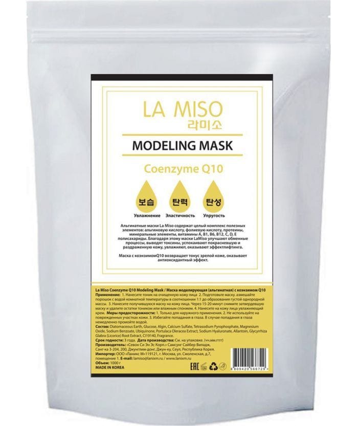Маска LA MISO моделирующая (альгинатная) с коэнзимом Q10, 1000 г