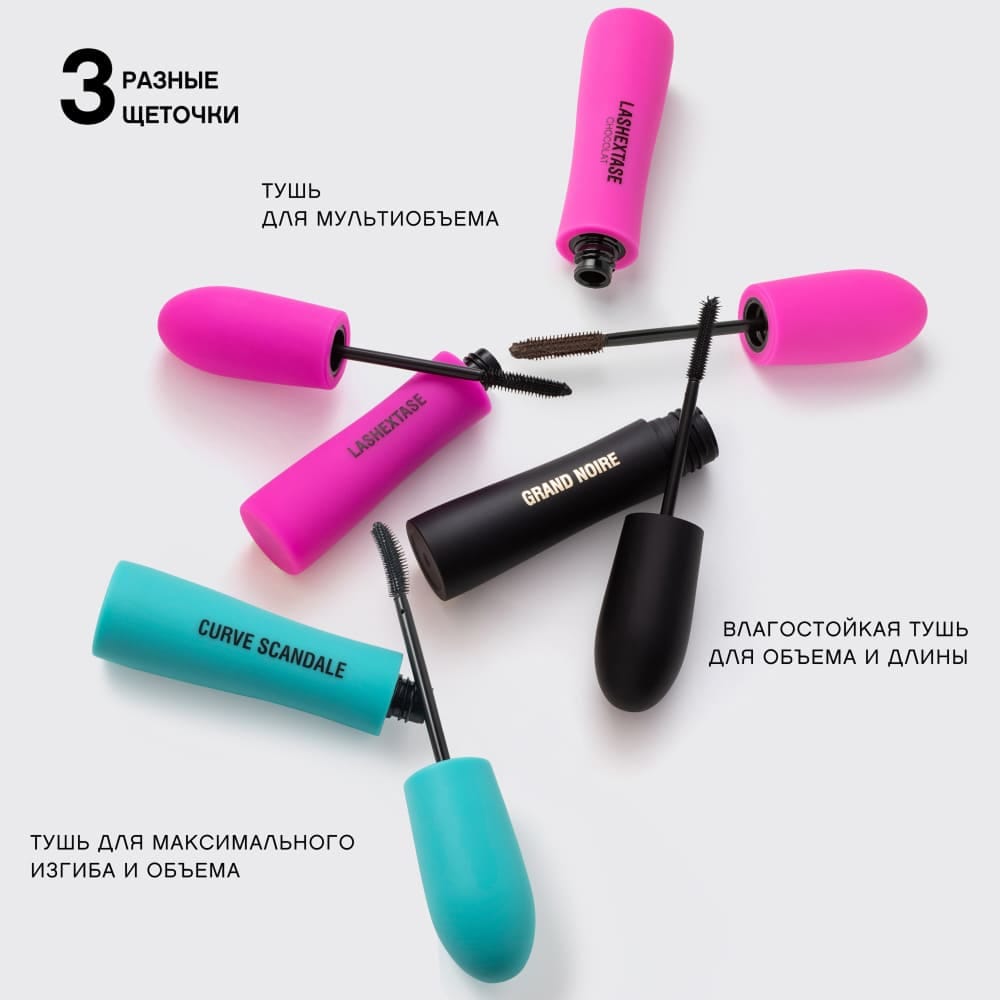 Тушь с эффектом по-настоящему невероятного объема "Lashextase" - фото 8