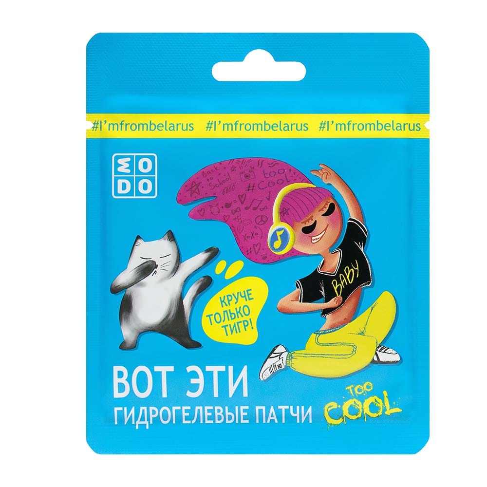 Гидрогелевые патчи Modo Too Cool, 2 шт