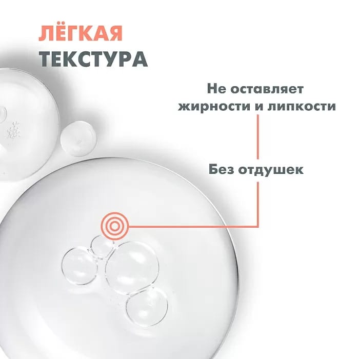 Сыворотка концентрированная подтягивающая Hyaluron Activ B3, 30 мл - фото 5