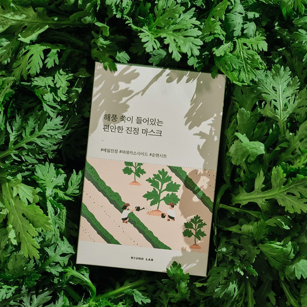Успокаивающая тканевая маска для лица Mugwort Calming Mask, 25 мл - фото 4