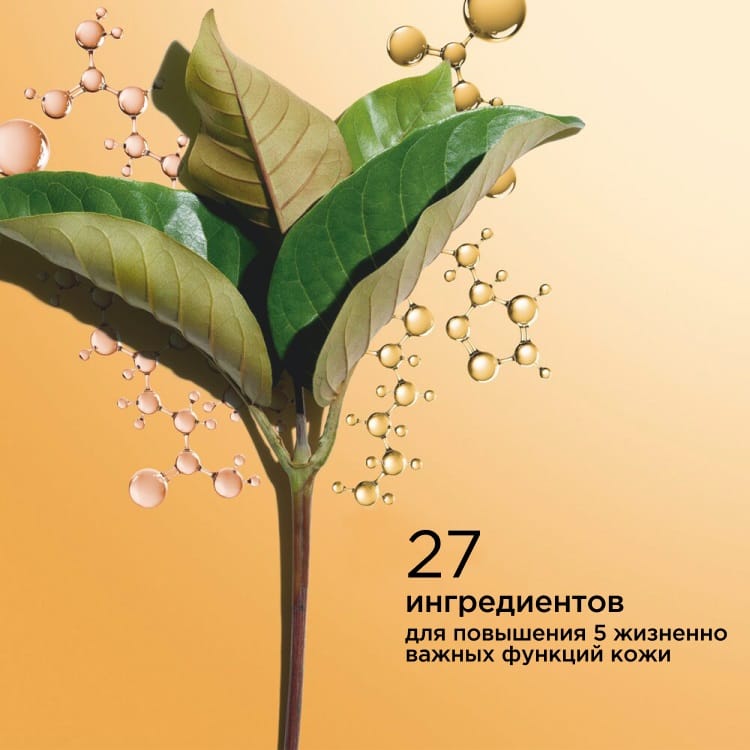 Комплексная омолаживающая двойная сыворотка для лица Double Serum Hydric+Lipidic System Complete Age-Defying Concentrate - фото 5