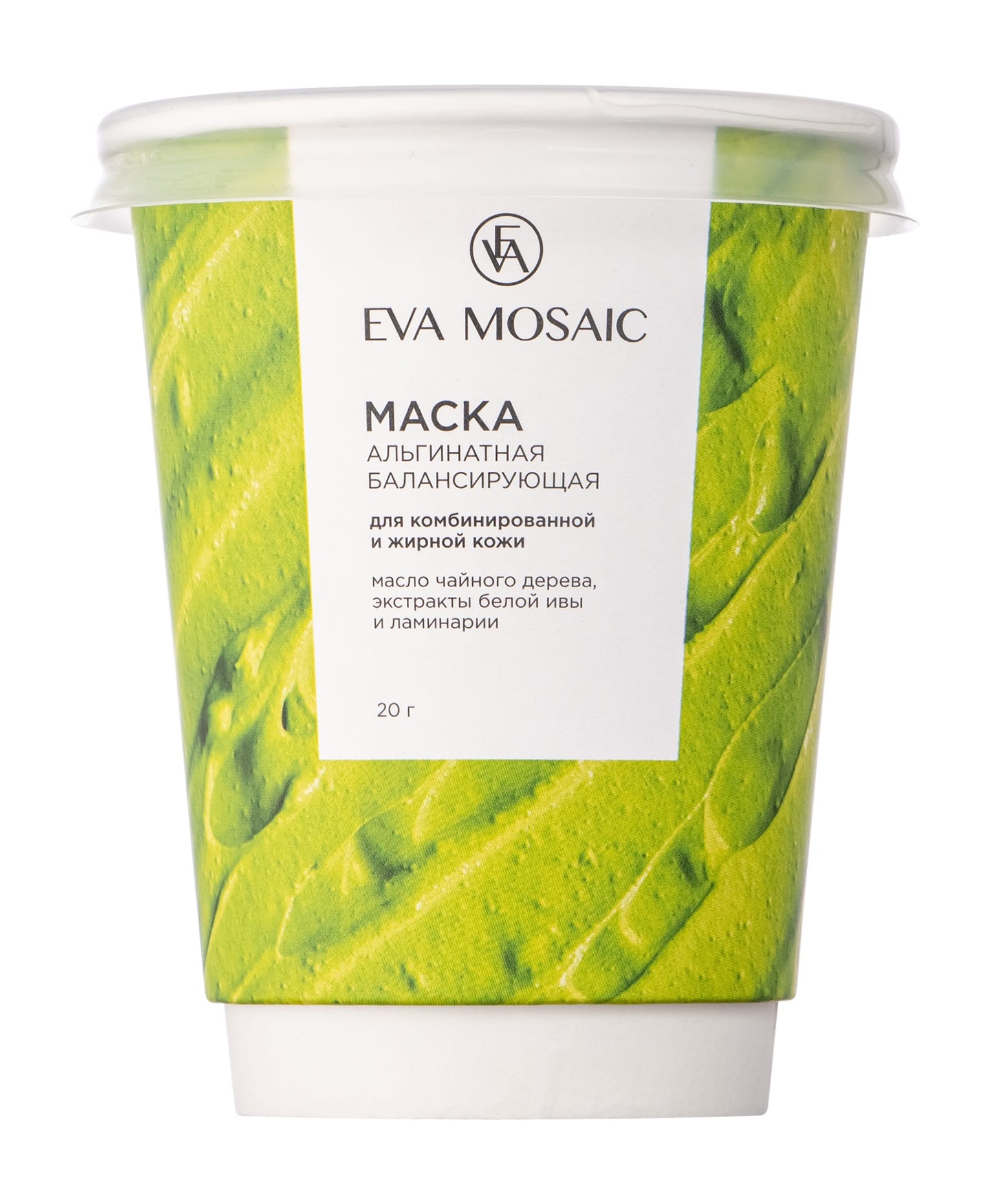 Маска альгинатная балансирующая EVA для комбинированной и жирной кожи, 20 г