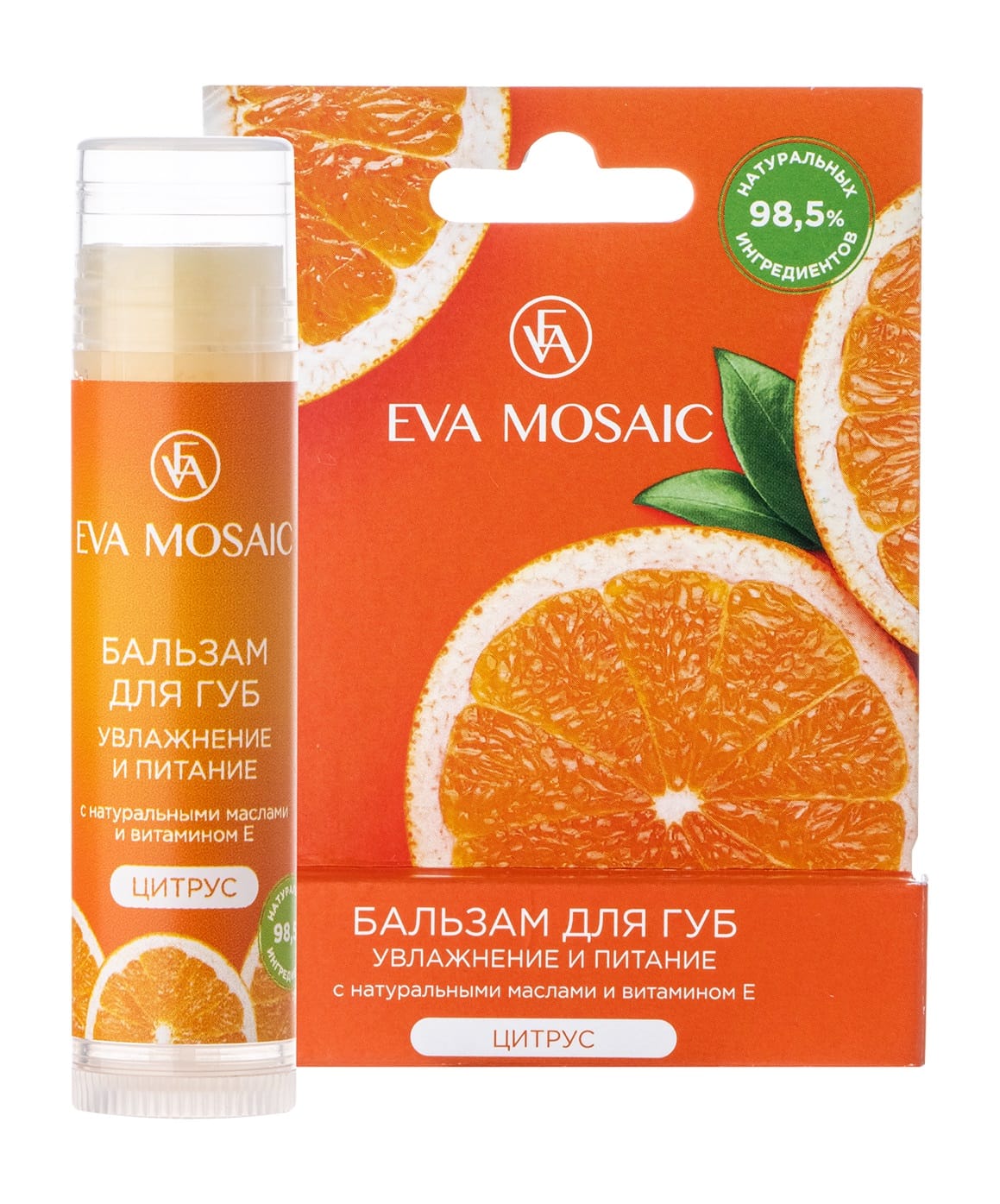 Бальзам для губ EVA Mosaik увлажнение и питание Цитрус - фото 2