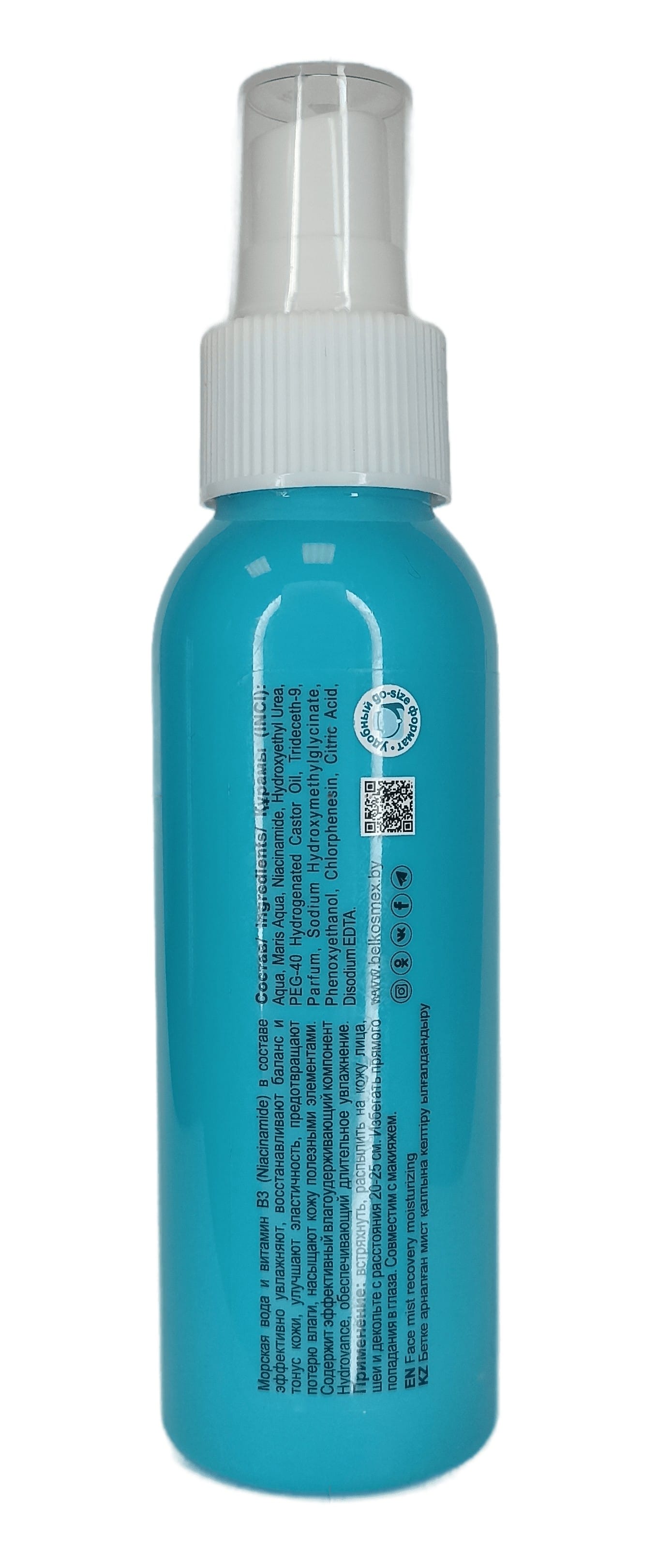 Мист для лица восстановление увлажнение Mist Elixir, 100 г - фото 2