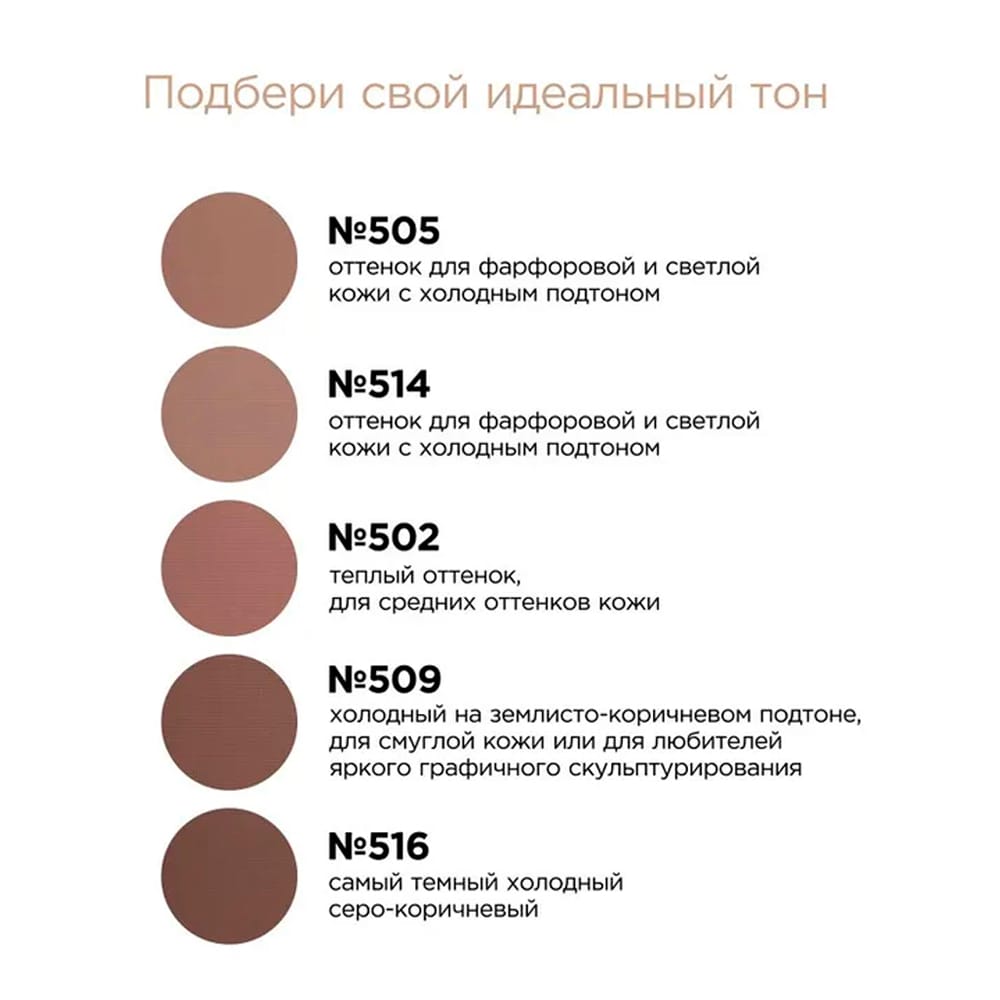 Корректирующая пудра Системы Freedom System Hd Sculpting Powder - фото 3