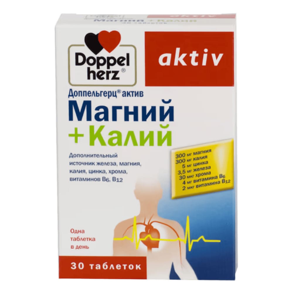 Доппельгерц актив Магний и Калий, таблетки 1,770 г № 30