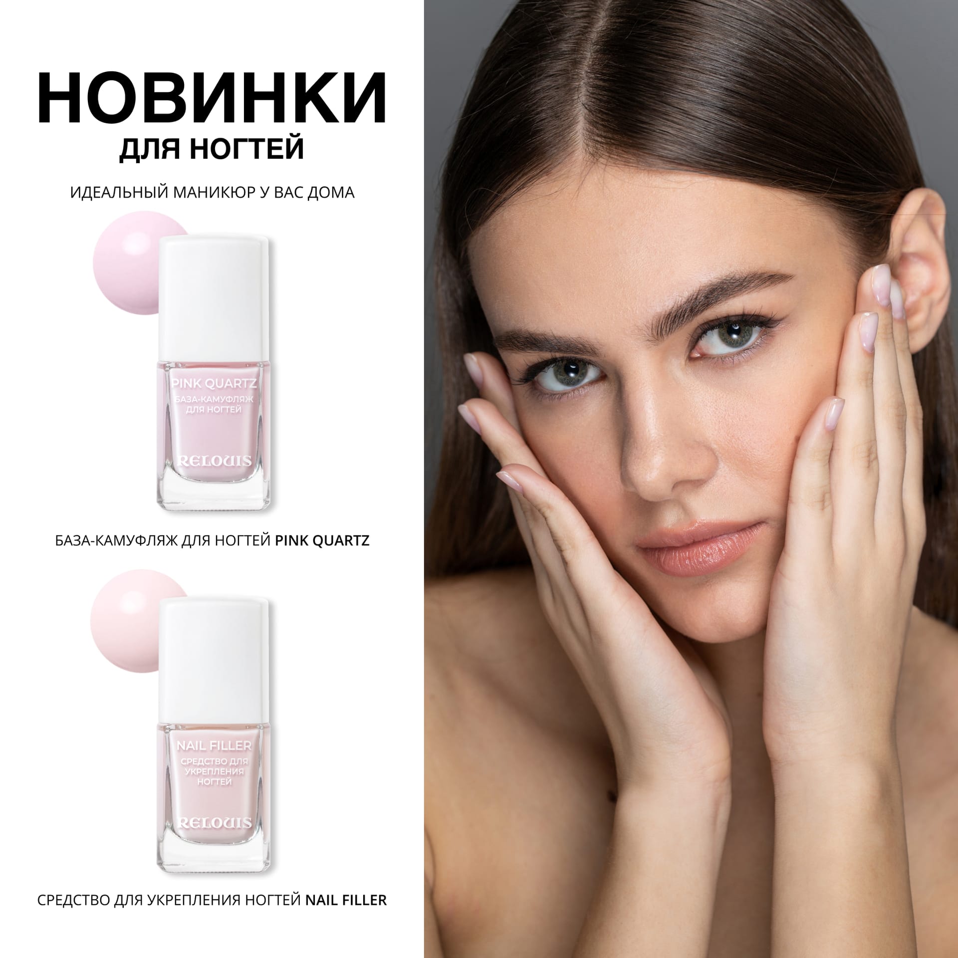 Средство для укрепления ногтей Nail Filler, 11 г - фото 5