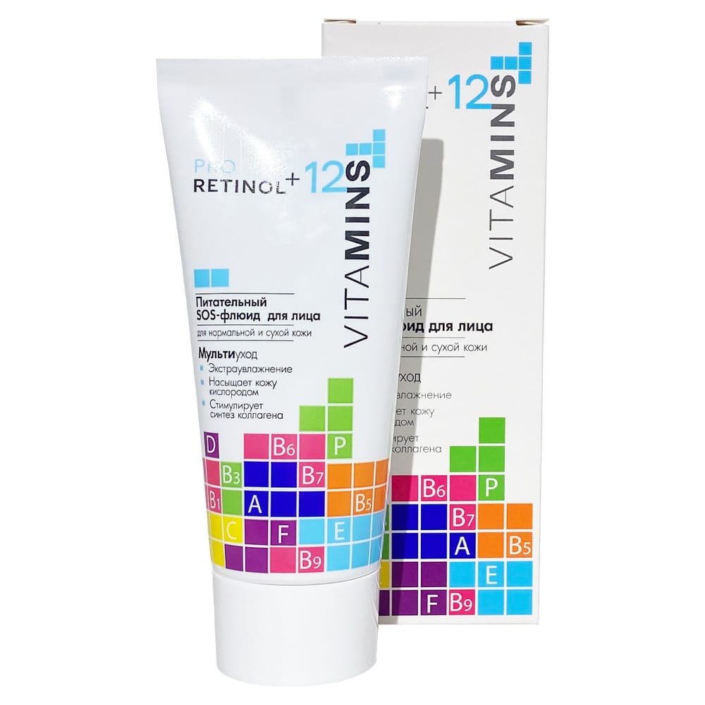 SOS-флюид для лица питательный Modum Pro Retinol + 12 Vitamins, 50 г