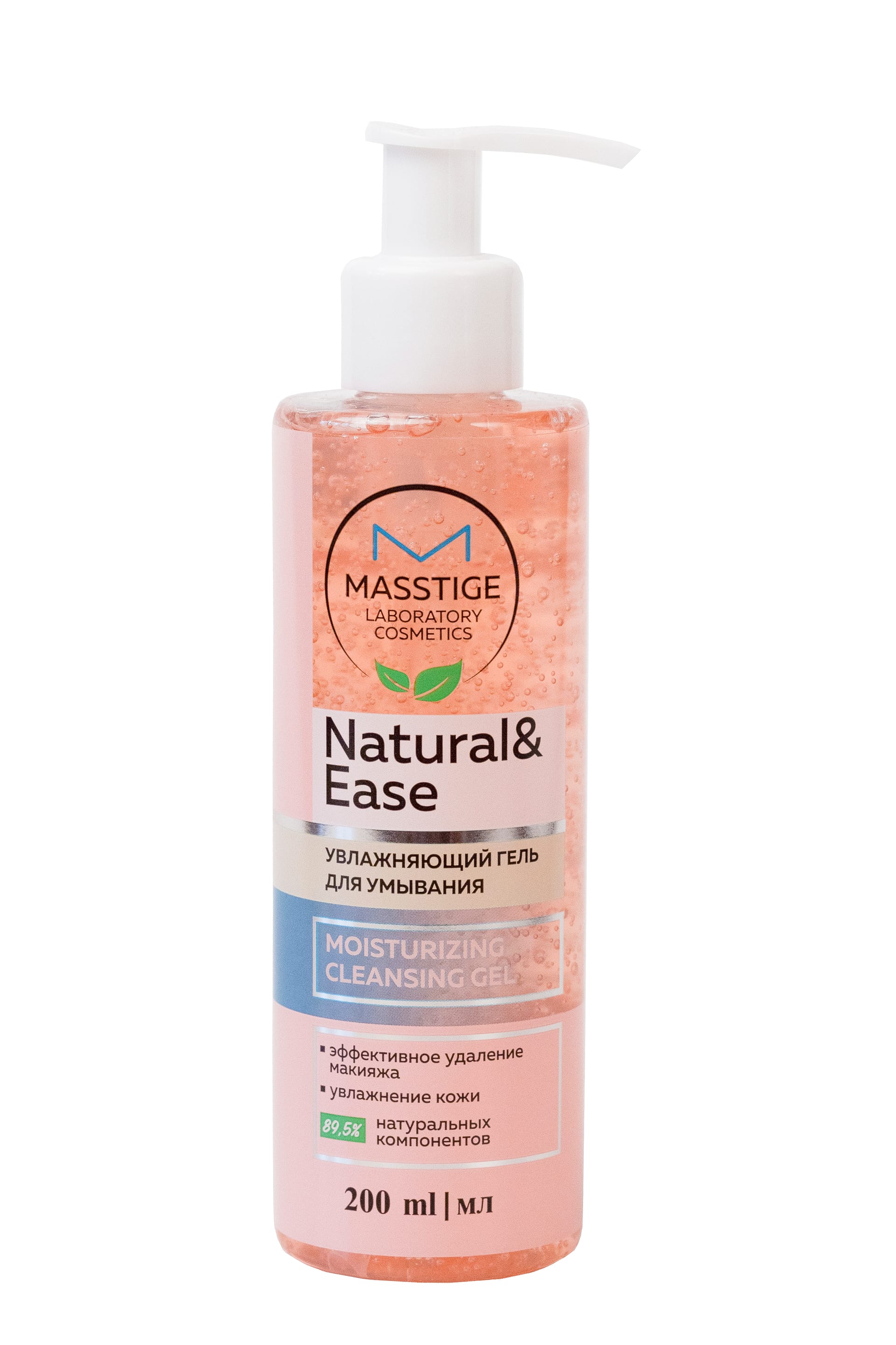 Увлажняющий гель для умывания Masstige Natural&Ease, 200 мл