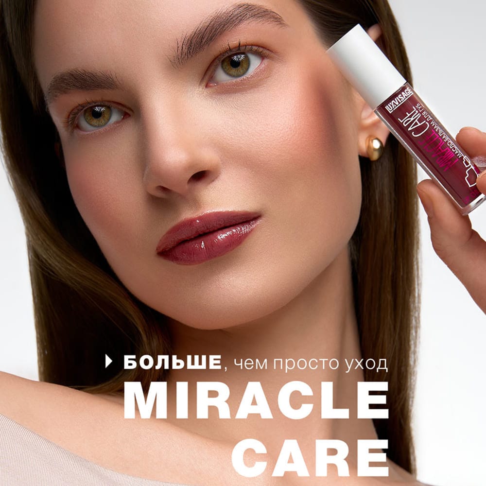 LV-Масло-бальзам для губ LUXVISAGE MIRACLE CARE - фото 6