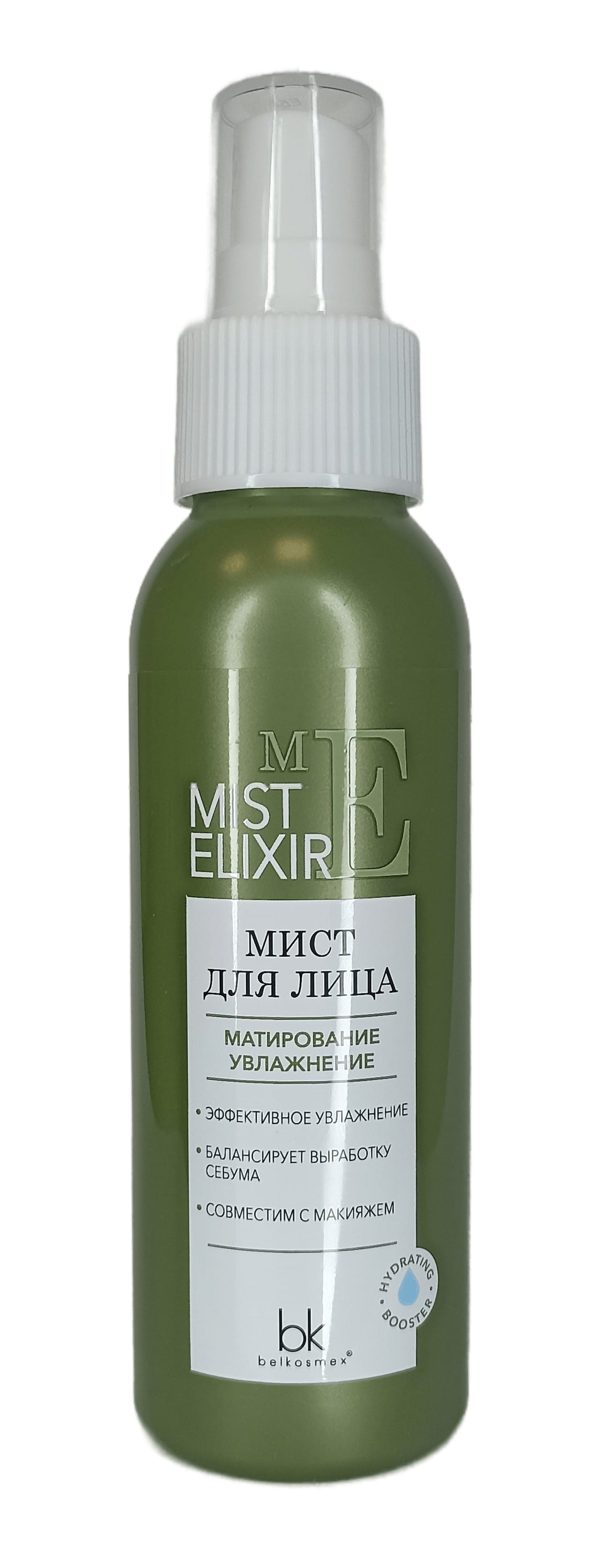 Мист для лица матирование увлажнение Mist Elixir, 100 г