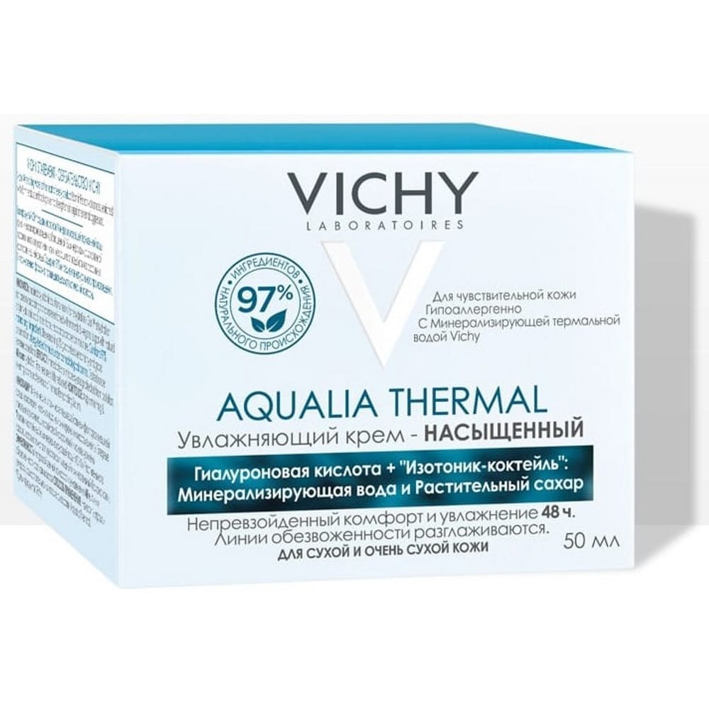 Крем Aqualia Thermal увлажняющий насыщенный для сухой и очень сухой кожи - фото 3