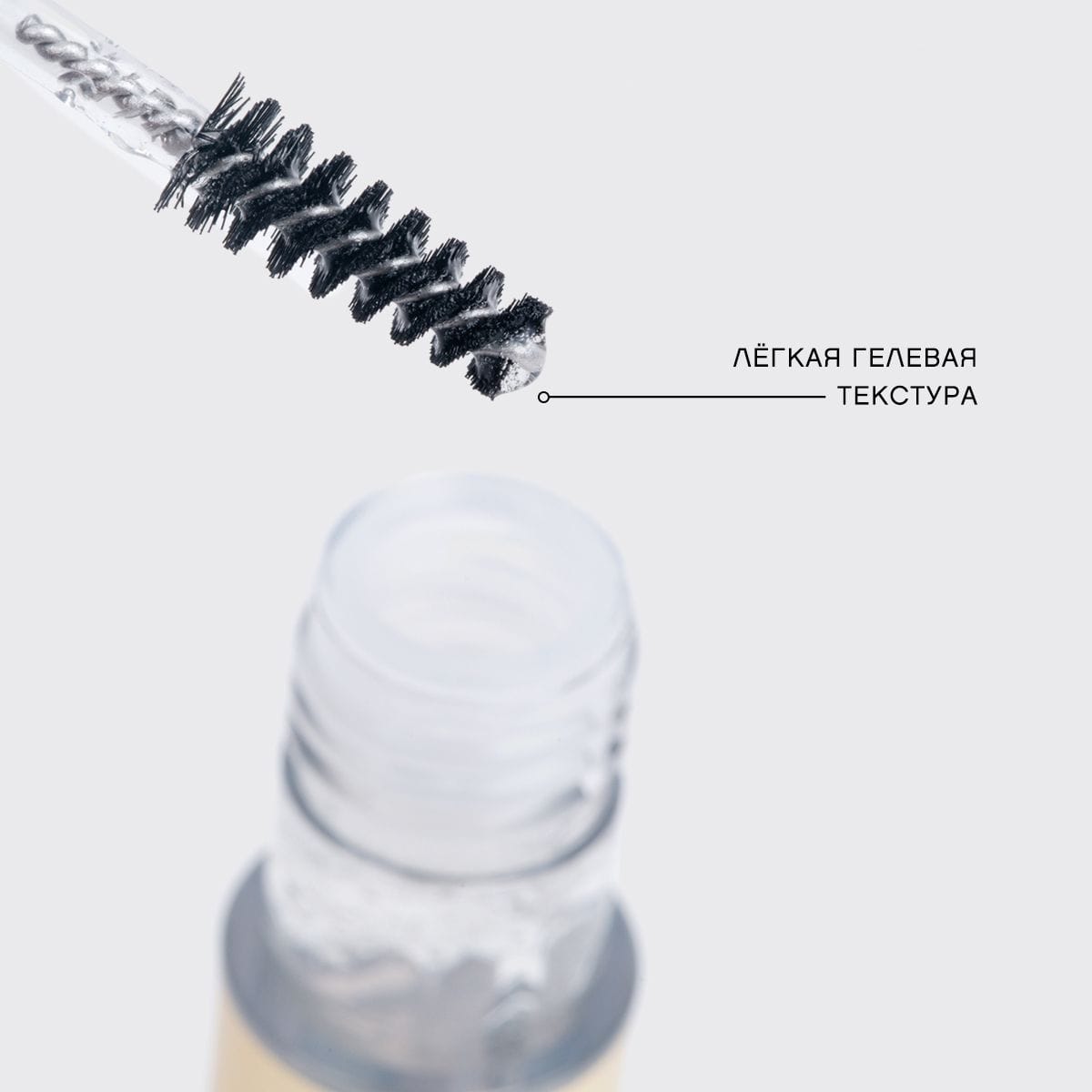 Гель для бровей сверхсильной фиксации Fixateur superb, тон 01 - фото 4