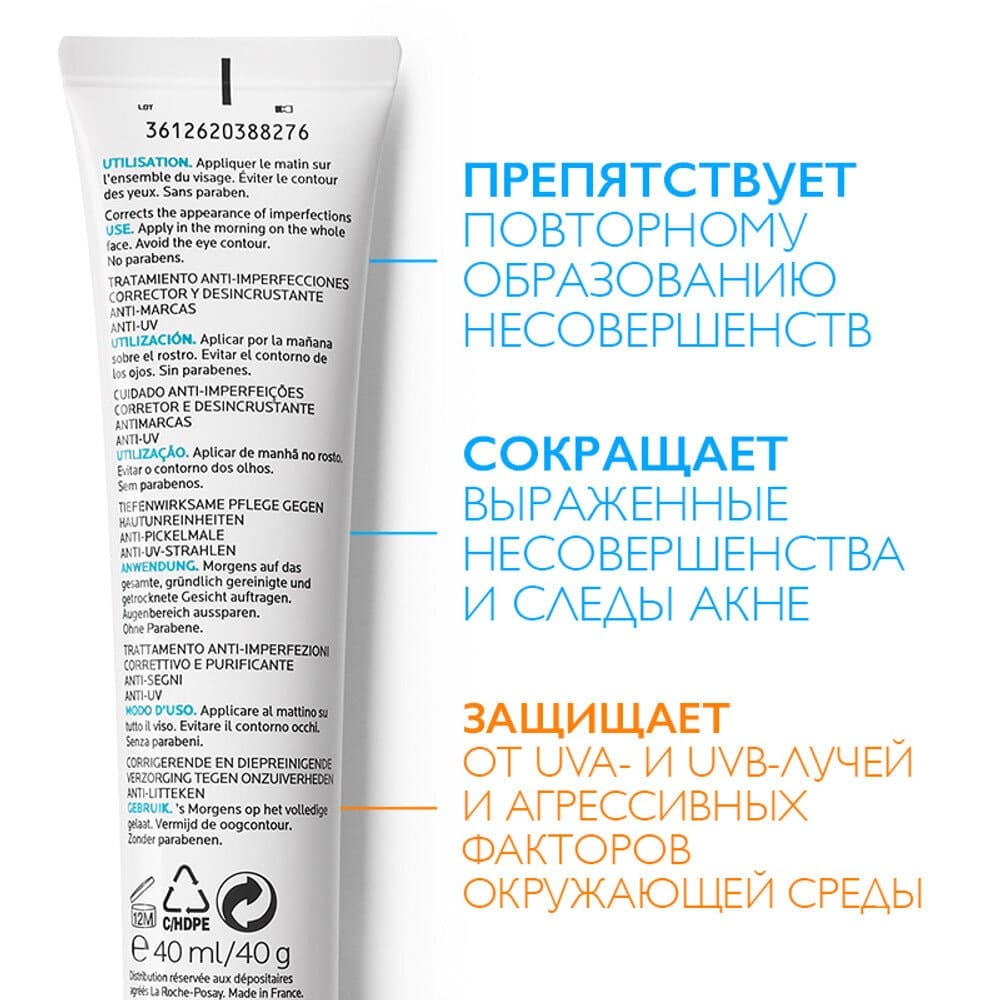 Крем-гель Effaclar DUO+ для лица корректирующий для проблебной кожи SPF30/PPD10, 40 мл - фото 2