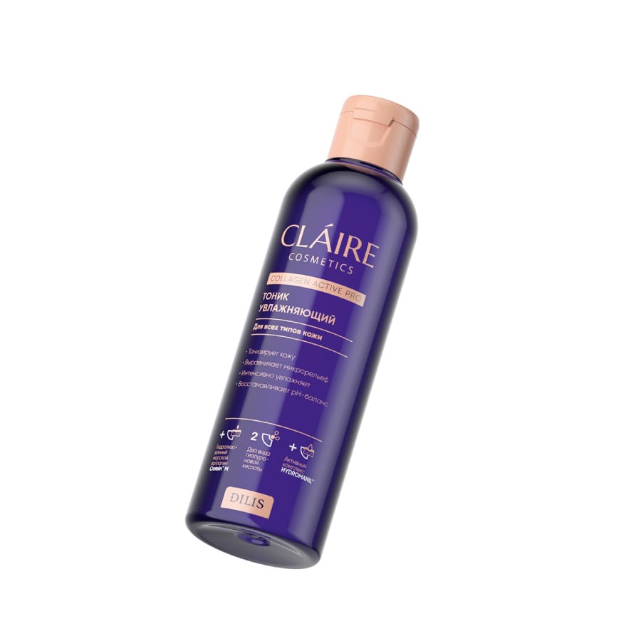 Тоник увлажняющий Collagen Active Pro, 200 мл - фото 2